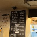 마당쇠 | 껍데기 맛집, 천안 마당쇠 두정점 방문 후기