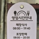 안중믿음길 이미지