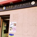 달과 함께 걷다 이미지