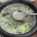 수정할매곰탕 이미지