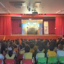 무을초등학교 병설유치원 이미지