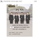 한국사능력검정시험(기본) 이미지