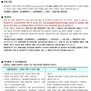 미룡주공1단지 이미지