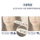 페이스앤바디 이미지