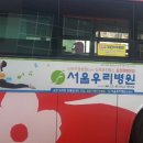송보7차 버스정류장 이미지