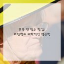 구디라이프 이미지