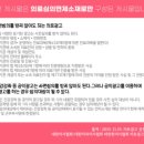 피부관리사 (주간) | 안성 얼굴콜라겐 볼륨부스터 핫한곳 샤인유의원에서 피부 개선하자