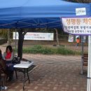 부평3동주민센터 이미지