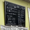 다정막창생삼겹