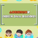 해법에이스학원