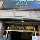 쥬니버스 이미지