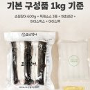 조선장어 - 여주시 | 조선장어