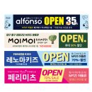 페리미츠&에꼴리에 이미지