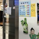 팔팔횟집 이미지