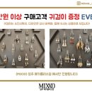 미쏘청주메가폴리스점