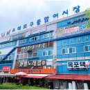 해남수산 이미지