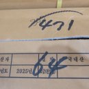 햇 가이리가 섞인 지리 이미지