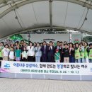 웅천친수공원 이미지