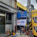 김가네밀면