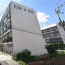 진일 - 진도군 남동4길 19 | 진일