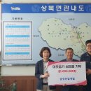 상북면행정복지센터 이미지