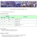 동성건설(주) 이미지