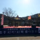 제17회 영주 순흥초군청 민속 문화재 순흥 성하.성북 줄다리기 이미지