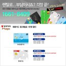 동양매직정수기 이미지