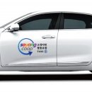 희망택시협동조합 프레시안