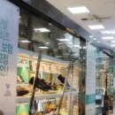 나르지오워킹화분당