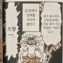 밥친구 애니 추천해줘 이미지