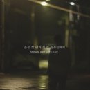 노을음악학원