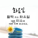 08월 25일(화) 신문을 통해 알게 된 이야기들 이미지