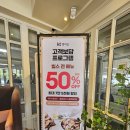 스피드메이트 비산점 | 안양 빕스 비산점 KT 50% 할인 샐러드바 평일 방문 후기