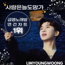 우리들노래방 이미지