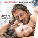 (유)아일랜드여행 이미지