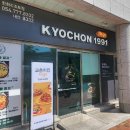 치킨 투고 이미지