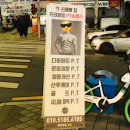 더 스테이 짐(The Stay Gym) 이미지