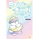 무지개유치원 이미지