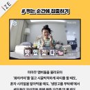 먹고삽시다 이미지