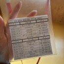 후석로441번길 | 춘천 삼운사 템플스테이 체험형 후기