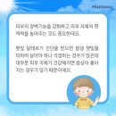 햇빛아이한의원 이미지