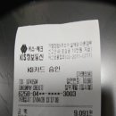 한백카서비스