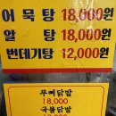 신터옛날통닭