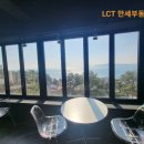LCT만세부동산중개사무소 이미지
