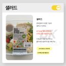 오케이편의점 이미지