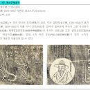 추사 유배길 - 1코스 집념의 길 | 260126_제주도의 겨울야생화(금잔옥대, 제주수선화, 홍매, 백매, 산동채)