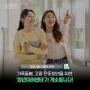 홍보전담지원센터 - 강남구 | 홍보전담지원센터
