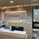 혜당한방병원 이미지