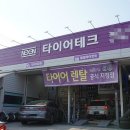 남도카센타 이미지